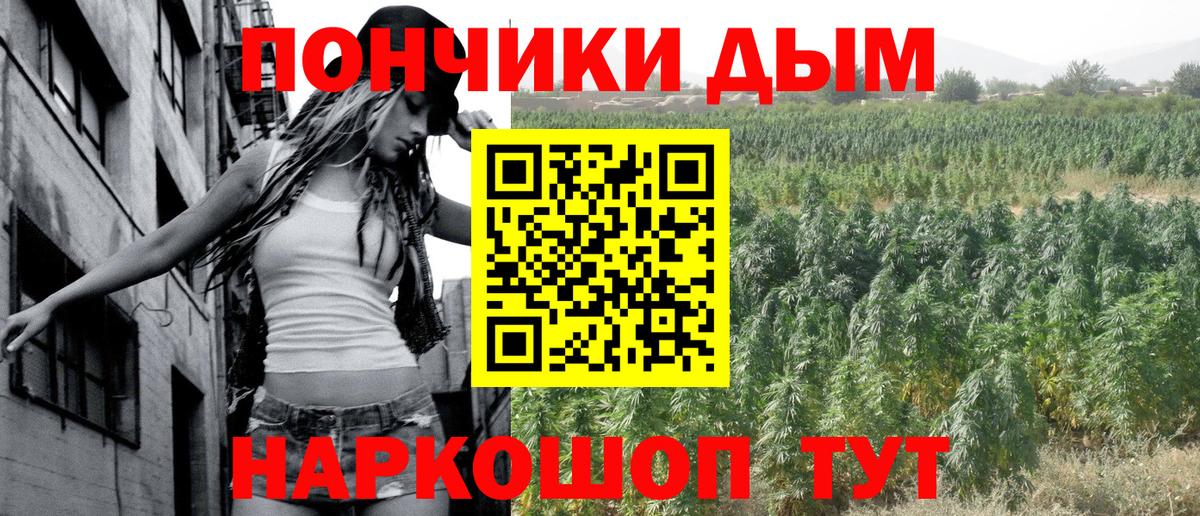 Шишки марихуана Amnesia  Вход с VPN  Горячий Ключ  Канабис VHQ 